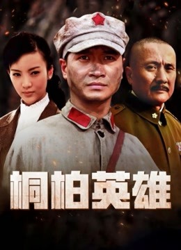 喜闻乐见系列第103弹之 跪地为奴[132V/883M]